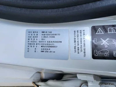 2017 BMW 520 355KMWBAJC5103HG8 VIN:355KMWBAJC5103HG8