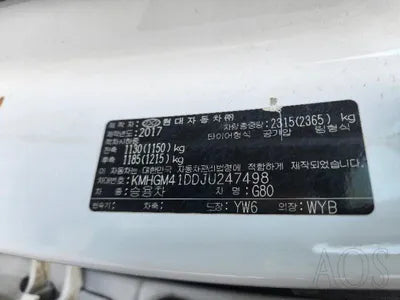 2017 Genesis G80 VIN: