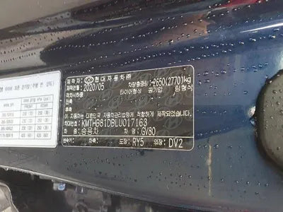 2020 Genesis GV80 VIN: