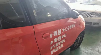 2021 Mercedes-Benz Smart KL90B2Z7EMZD6J164 VIN:KL90B2Z7EMZD6J164