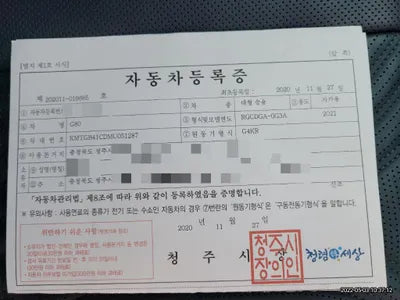 2020 Genesis G80 KMTGB41CDMU051287 VIN:KMTGB41CDMU051287