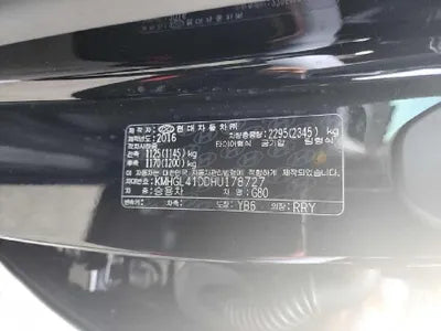 2016 Genesis G80 VIN: