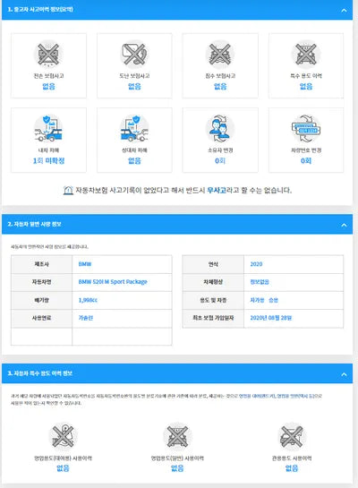 2020 BMW 520 WBAJK9105LCE76426 VIN:WBAJK9105LCE76426