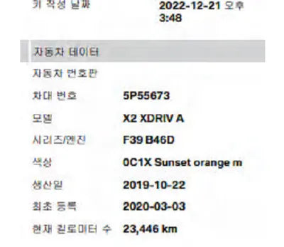 2020 BMW 220 WBA11DF04L5P55673 VIN:WBA11DF04L5P55673