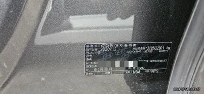 2021 Genesis G80 VIN: