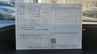 2020 Toyota Prius C VIN: