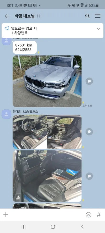 2016 BMW 730 WBA7G6105GG678978 VIN:WBA7G6105GG678978