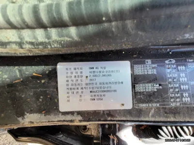 2017 BMW 520 WBAJC3100HG993186 VIN:WBAJC3100HG993186