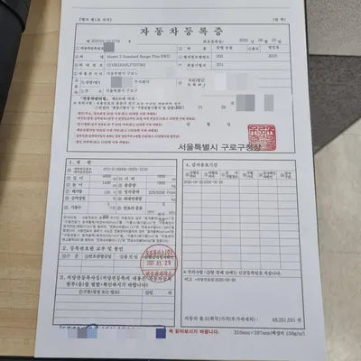 2020 Tesla Model 3 5YJ3E1EA6LF707082 VIN:5YJ3E1EA6LF707082