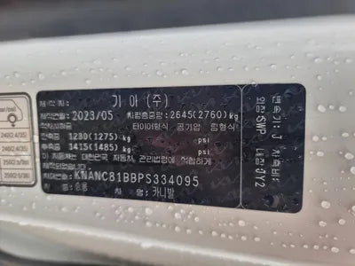 2023 Kia Carnival KNANC81BBPS334095 VIN:KNANC81BBPS334095