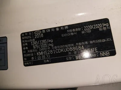 2019 Hyundai Santa FE KMHS281CDKU088684 VIN:KMHS281CDKU088684