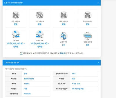 2017 Hyundai Tucson KMHJ581ABJU515649 VIN:KMHJ581ABJU515649