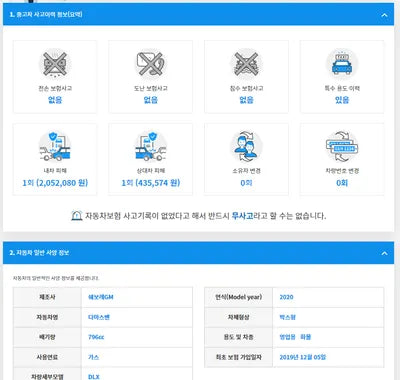 2019 Bentley S 2 KLY2B11ZDLC001774 VIN:KLY2B11ZDLC001774