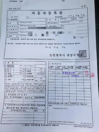 2018 Hyundai Santa FE VIN: