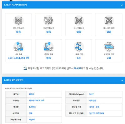 2017 Jaguar F-Pace SADCA2BN2HA099266 VIN:SADCA2BN2HA099266