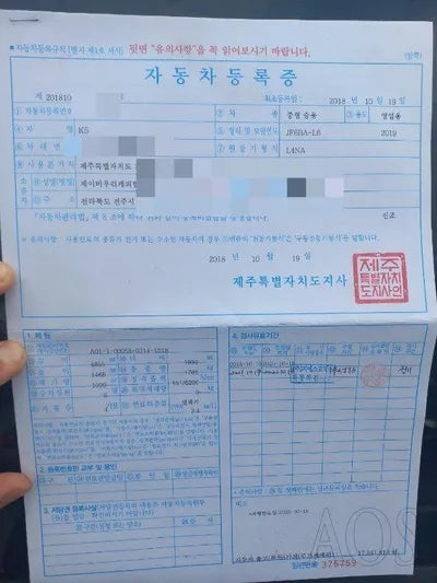 2018 Kia K5 VIN: