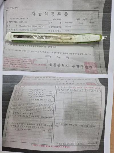 2022 Mercedes-Benz E 220 W1KZF0FB4NB068317 VIN:W1KZF0FB4NB068317