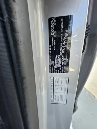 2016 Hyundai Santa FE KMHSW81UBGU616282 VIN:KMHSW81UBGU616282
