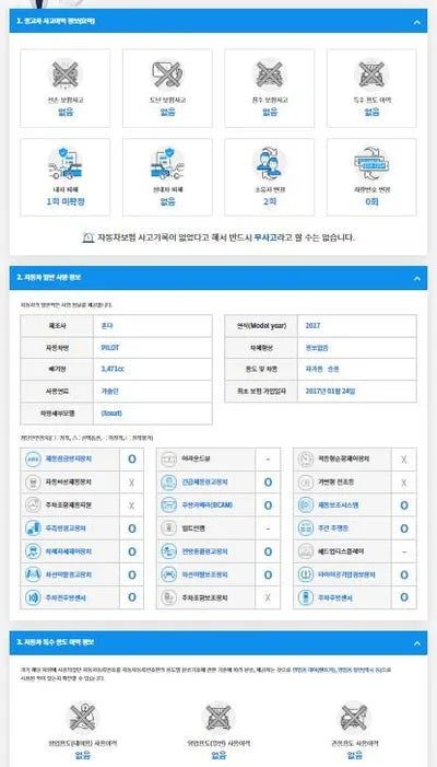 2017 Honda Pilot 5FNYF6850HB200090 VIN:5FNYF6850HB200090