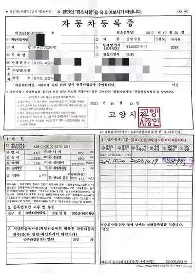 2017 Hyundai Tucson VIN: