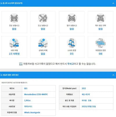 2022 Mercedes-Benz E 350 W1KZF8GBXNB052071 VIN:W1KZF8GBXNB052071