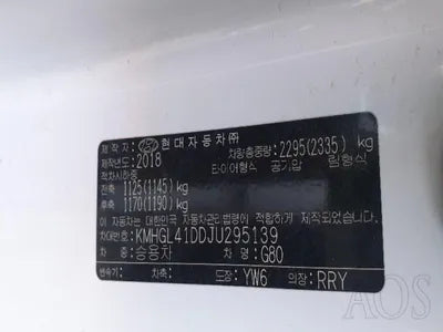 2018 Genesis G80 KMHGL41DDJU295139 VIN:KMHGL41DDJU295139