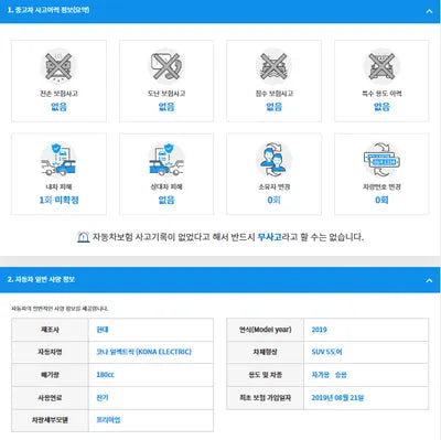 2019 Hyundai Kona KMHK381GFKU053264 VIN:KMHK381GFKU053264
