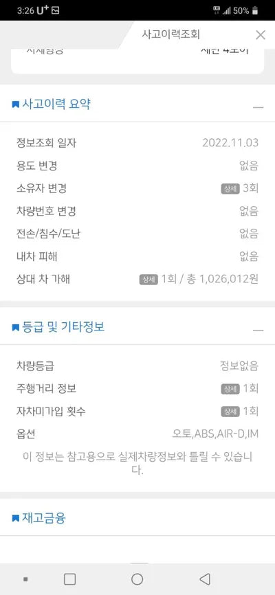 2020 Mercedes-Benz A 220 W1K3G4EB5LJ194314 VIN:W1K3G4EB5LJ194314