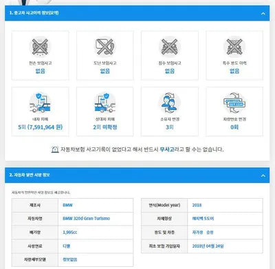 2018 BMW 320 WBA8T3108JGA84457 VIN:WBA8T3108JGA84457