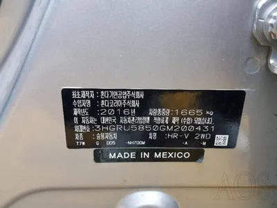 2016 Honda HR-V 3HGRU5850GM200431 VIN:3HGRU5850GM200431