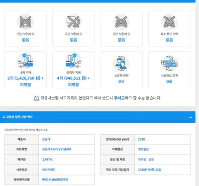 2018 Toyota Camry JTNB21HK0J3005449 VIN:JTNB21HK0J3005449