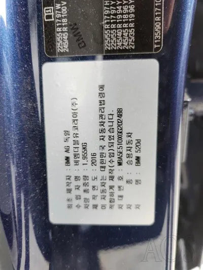 2016 BMW 520 WBA5E510XGG202488 VIN:WBA5E510XGG202488