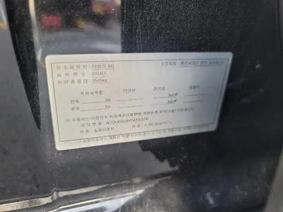 2015 Mercedes-Benz S 350 516KMWDDUG3CBXFA1 VIN:516KMWDDUG3CBXFA1