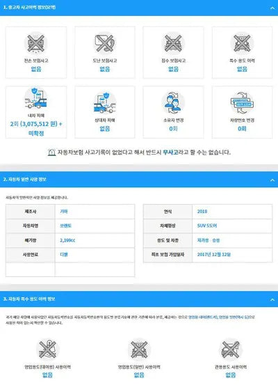 2017 Kia Sorento KNAPH81BDJA422016 VIN:KNAPH81BDJA422016