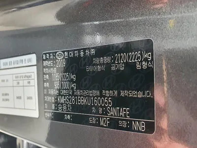 2019 Hyundai Santa FE KMHS281BBKU160055 VIN:KMHS281BBKU160055