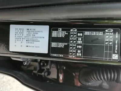 2020 BMW 2 Series Gran Tourer VIN: