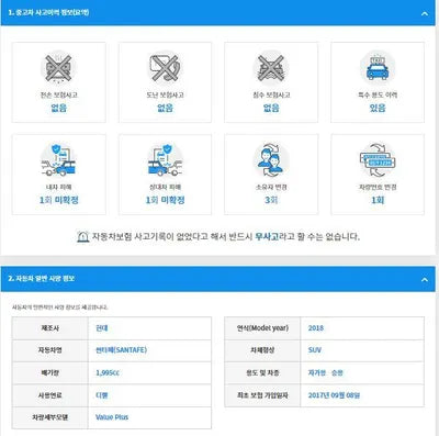 2017 Hyundai Santa FE KMHSW81UBJU827590 VIN:KMHSW81UBJU827590