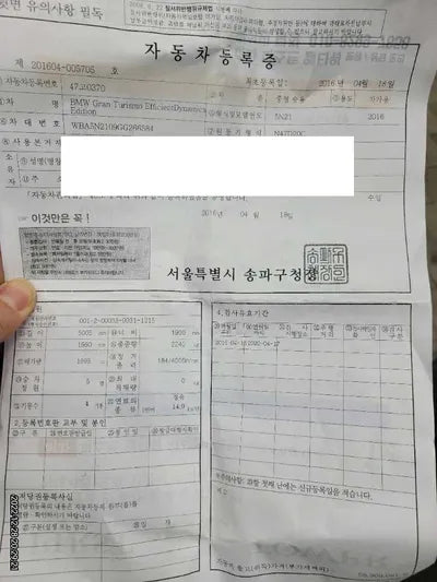 2016 bmw gran turismo efficient dynamics WBA5N2109GG266584 VIN:WBA5N2109GG266584