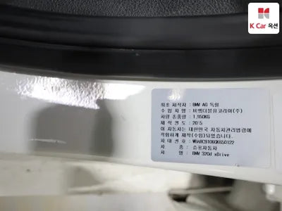 2016 BMW 3 Series WBA8C9106GK650122 VIN:WBA8C9106GK650122