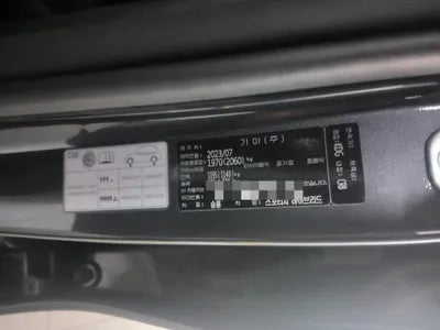2023 Kia Sportage VIN: