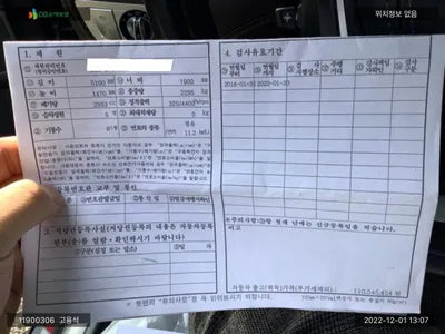 2018 BMW 740 WBA7C6102JB073221 VIN:WBA7C6102JB073221