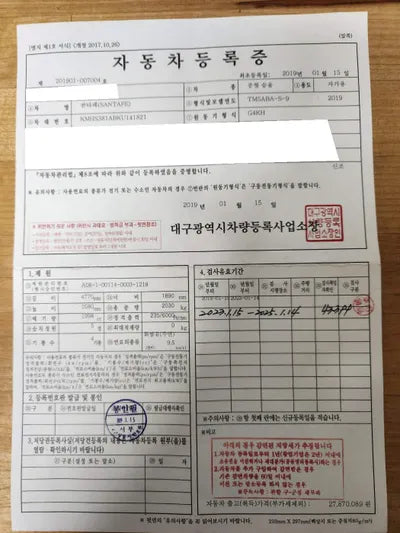 2019 Hyundai Santa FE KMHS381ABKU141821 VIN:KMHS381ABKU141821