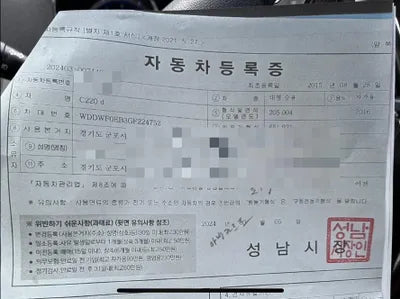 2015 Mercedes-Benz C 220 VIN: