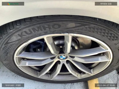 2017 BMW 520 WBAJC3106HG870086 VIN:WBAJC3106HG870086