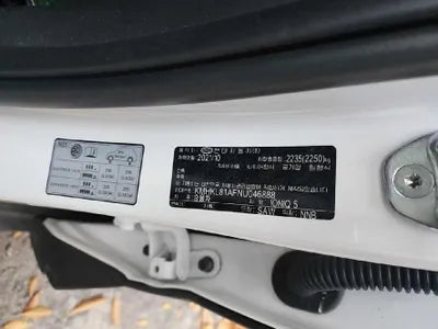2021 Hyundai Ioniq VIN: