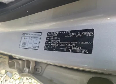 2017 Hyundai Santa FE KMHSU81UBHU703288 VIN:KMHSU81UBHU703288