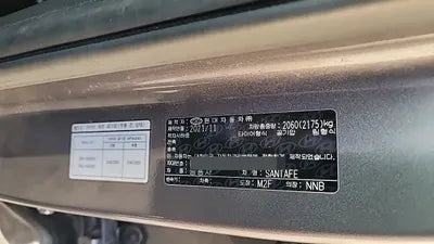 2021 Hyundai Santa FE VIN: