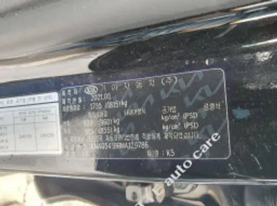 2021 Kia K5 KNAG541BBMA129786 VIN:KNAG541BBMA129786