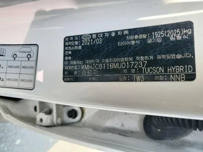 2021 Hyundai Tucson KMHJC811BMU017237 VIN:KMHJC811BMU017237