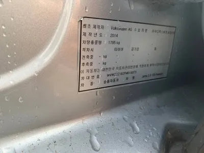 2015 Volkswagen Jetta WVWZZZ16ZFM019373 VIN:WVWZZZ16ZFM019373